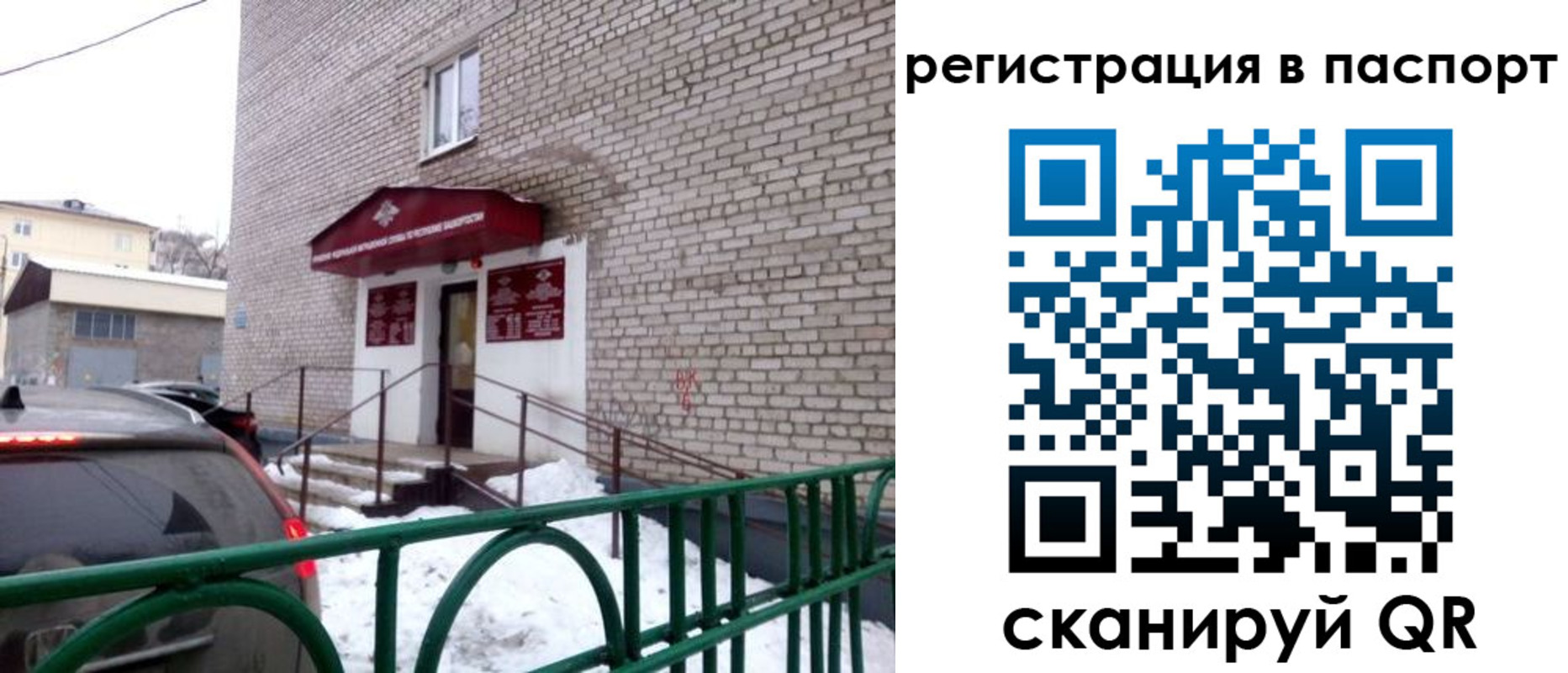 форма 3 в Еманжелинске
